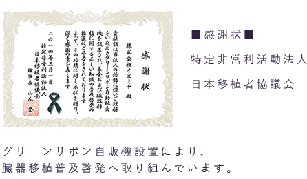 ごあいさつ